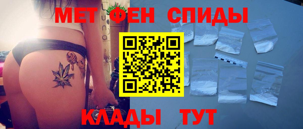 АМФЕТАМИН  АМФ  Вход с VPN  АМФ 97%  Красноуфимск 