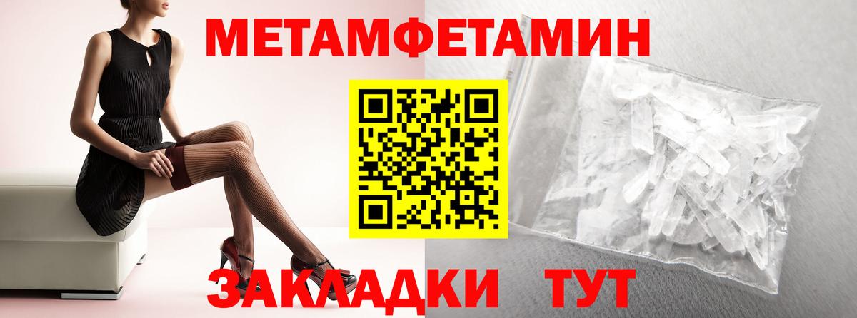 АМФЕТАМИН VHQ Красноуфимск