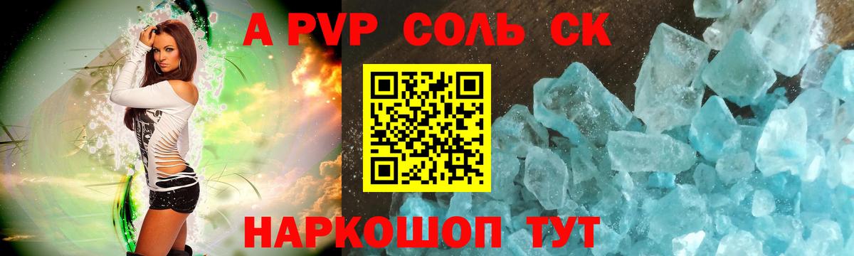 МЕФ   Гашиш  Красноуфимск  ЭКСТАЗИ  ГАШИШ  Бошки Шишки  КОКАИН  Вход с VPN 