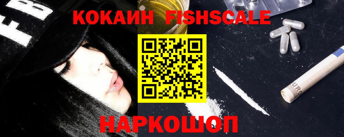 дарнет шоп  КОКАИН 98%  Вход с VPN  Красноуфимск 