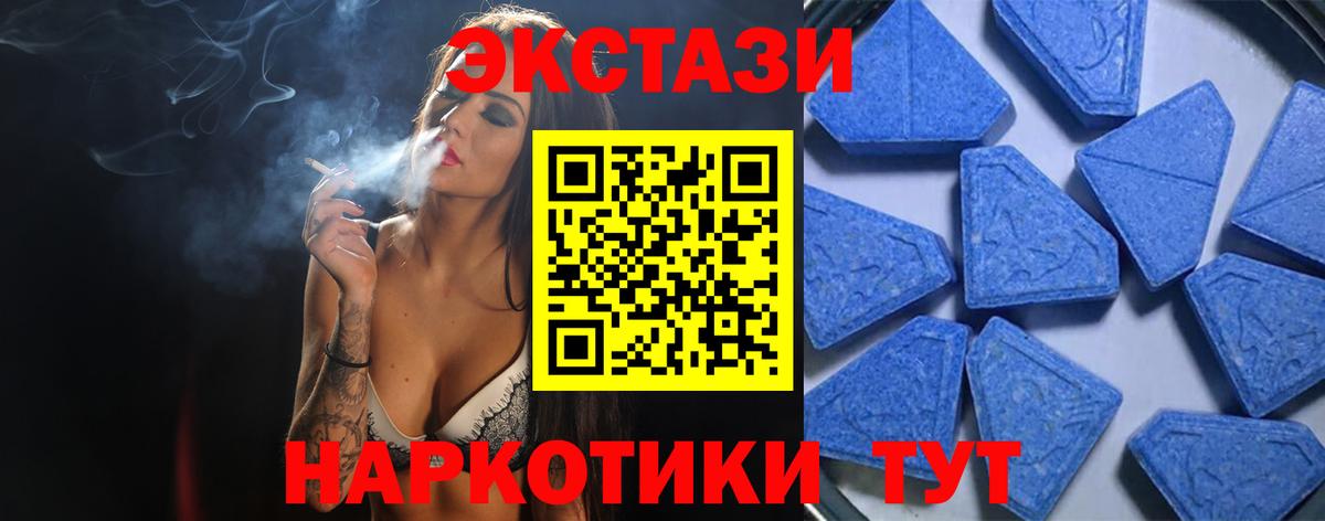 Ecstasy VHQ  Экстази Philipp Plein  Красноуфимск  Ecstasy  Вход с VPN 