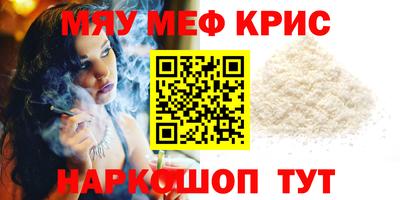 соль ск Жуковский