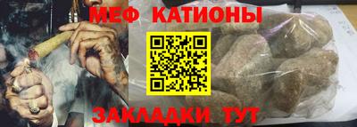 спайс Заводоуковск