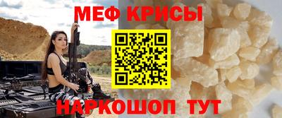 спайс Заводоуковск