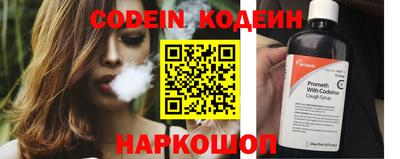 мескалин Заволжье