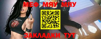 соль ск Жуковский