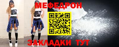 мескалин Заволжье