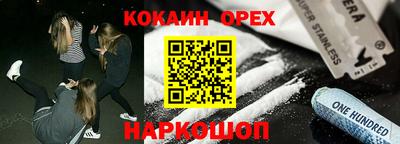 мескалин Заволжье