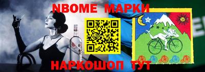 соль ск Жуковский