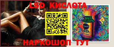 мескалин Заволжье