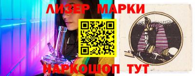 соль ск Жуковский