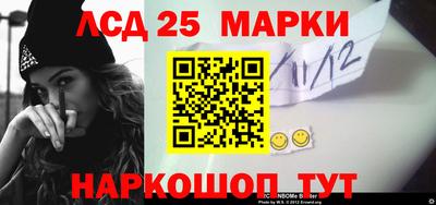 спайс Заводоуковск