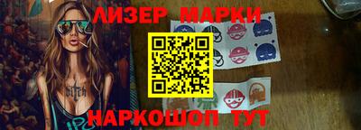 мескалин Заволжье
