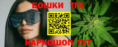 соль ск Жуковский