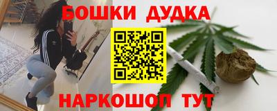 спайс Заводоуковск