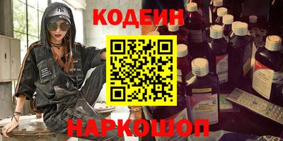 мескалин Заволжье