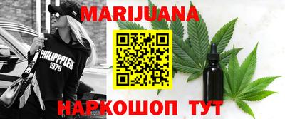 соль ск Жуковский