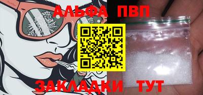 спайс Заводоуковск
