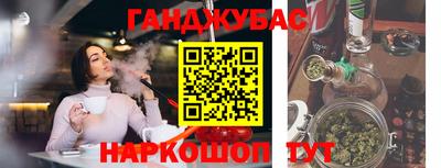 соль ск Жуковский