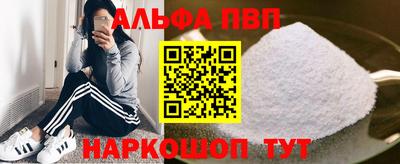 мескалин Заволжье