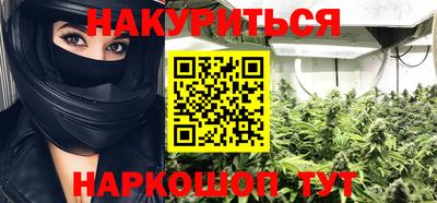 соль ск Жуковский