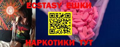 мескалин Заволжье