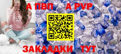 спайс Заводоуковск