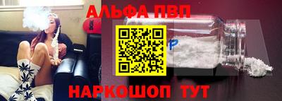 мескалин Заволжье
