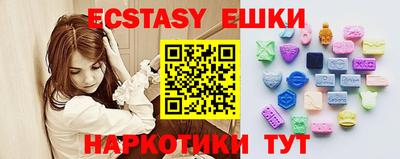 спайс Заводоуковск