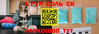 мескалин Заволжье