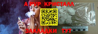 мескалин Заволжье