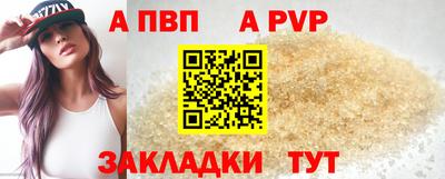 соль ск Жуковский