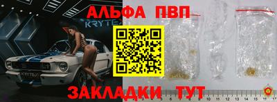 соль ск Жуковский