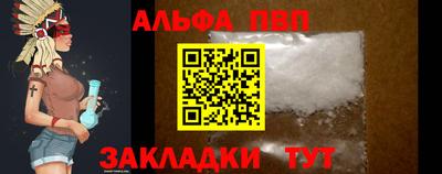 спайс Заводоуковск