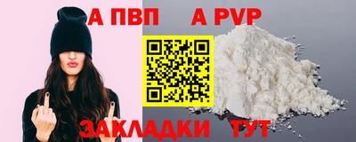 спайс Заводоуковск