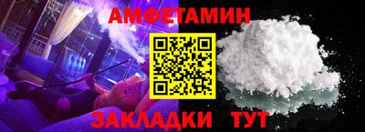 спайс Заводоуковск
