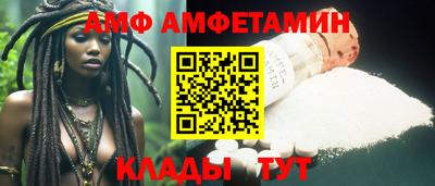 соль ск Жуковский
