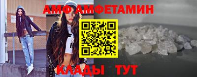 спайс Заводоуковск
