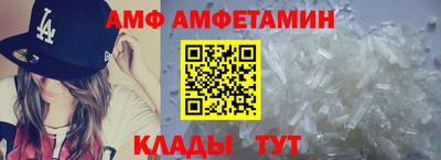 спайс Заводоуковск