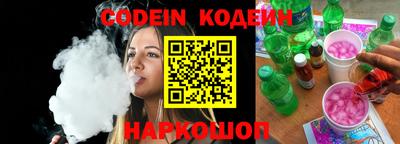 мескалин Заволжье