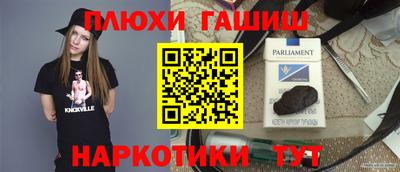 спайс Заводоуковск