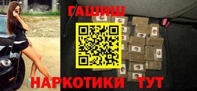 спайс Заводоуковск