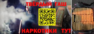 спайс Заводоуковск