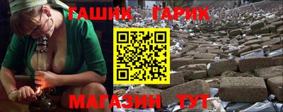 спайс Заводоуковск