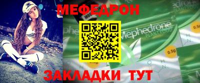 соль ск Жуковский
