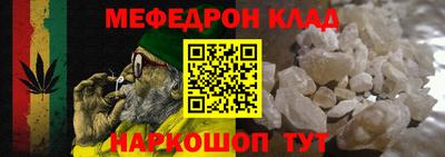 спайс Заводоуковск