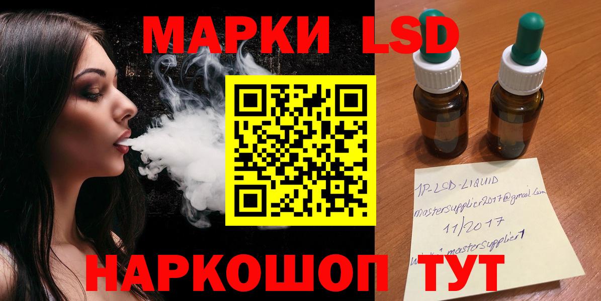 Лсд 25 экстази ecstasy  hydra онион  Красноуфимск  Вход с VPN  ЛСД экстази кислота  ЛСД экстази 
