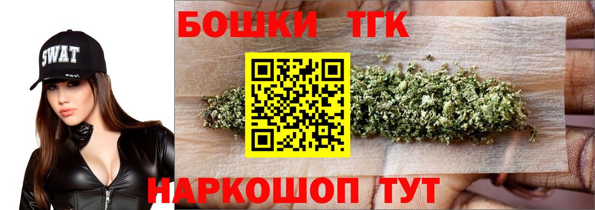 Бошки марихуана AK-47  Марихуана индика  МАРИХУАНА сатива  Вход с VPN  Красноуфимск 