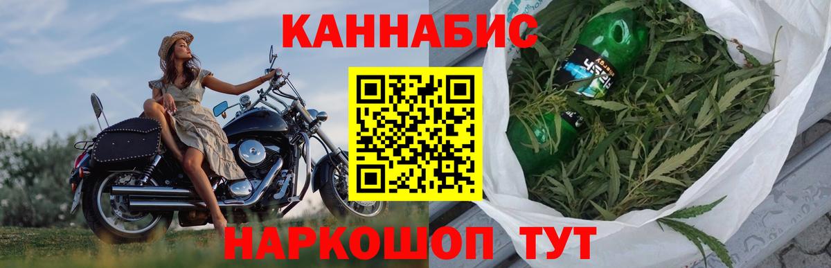 МАРИХУАНА White Widow Красноуфимск